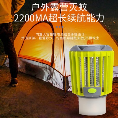 跨境电击式灭蚊灯便携露营诱蚊户外USB充电照明捕蚊器帐篷灭蚊灯图3