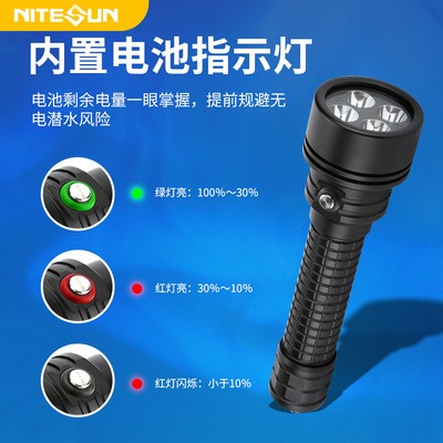 厂家直供专业潜水手电筒DIV15S户外强光休闲探洞潜水水域救援照明图2