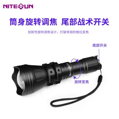 跨境款战术狩猎手电筒铝合金白光红光户外强光远射旋转变焦IR电筒图2