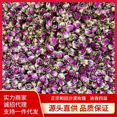 新疆和田大马士革玫瑰花产地直发散货箱装新鲜干玫瑰花蕾花茶新货