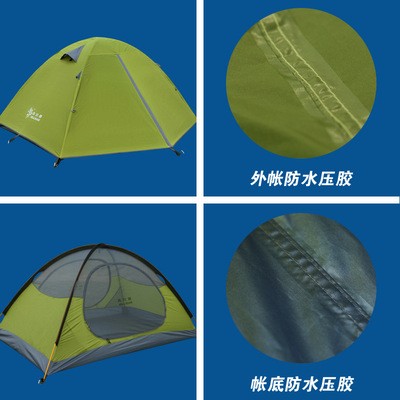 希尔曼征途2户外双人双层铝杆帐篷防风防雨野营露营帐篷批发图3