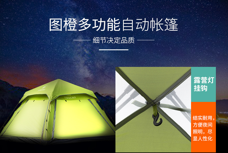 详情页G4_03