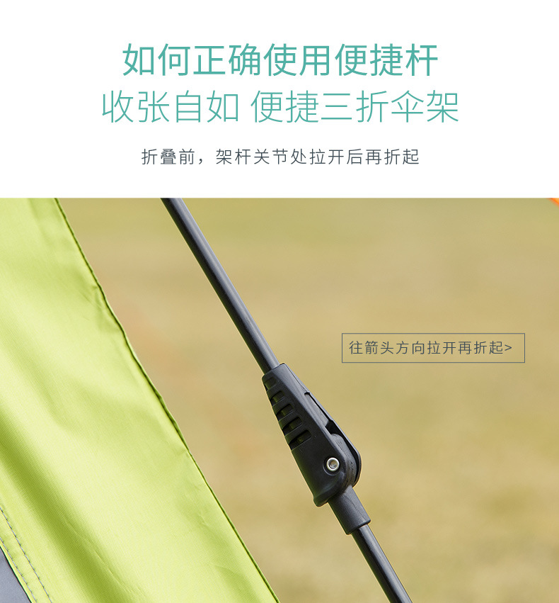 详情页G4_09