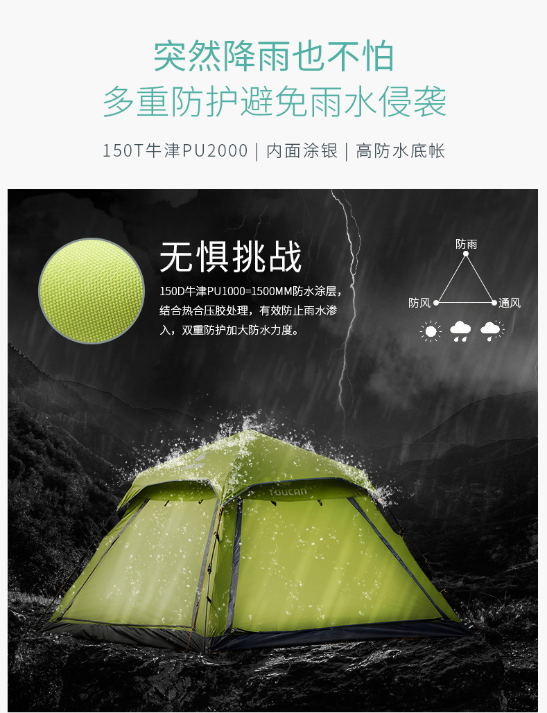 详情页G4_07