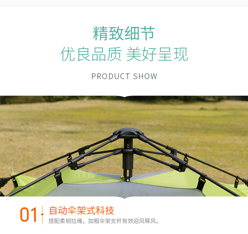 详情页G4_10