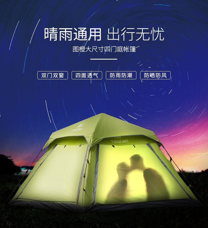 详情页G4_01