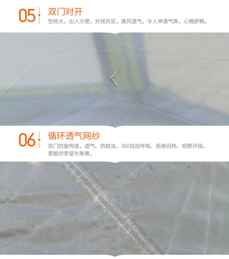 详情页G4_17