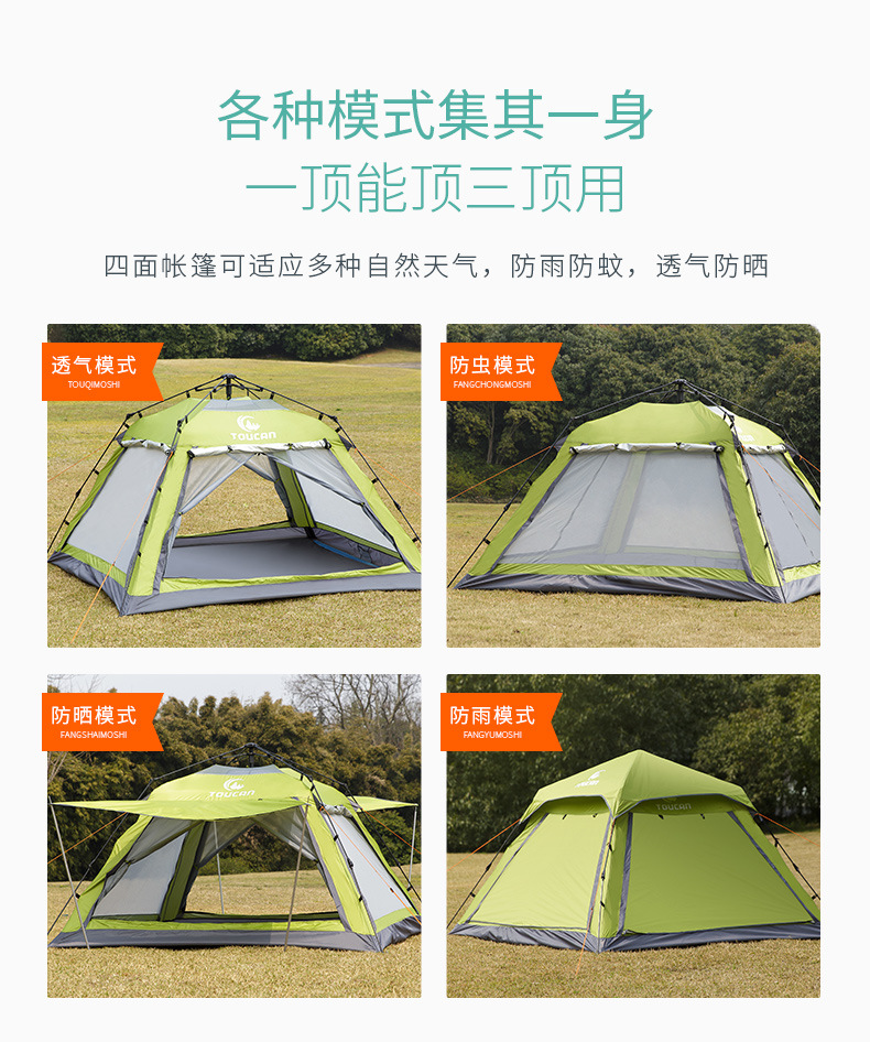 详情页G4_12