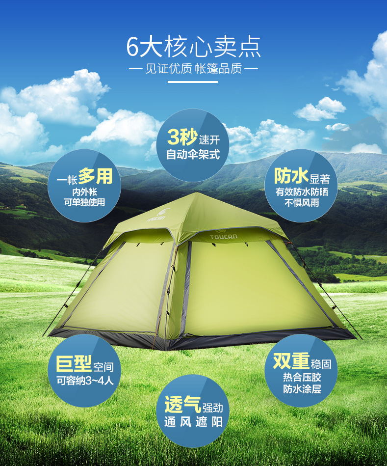 详情页G4_06