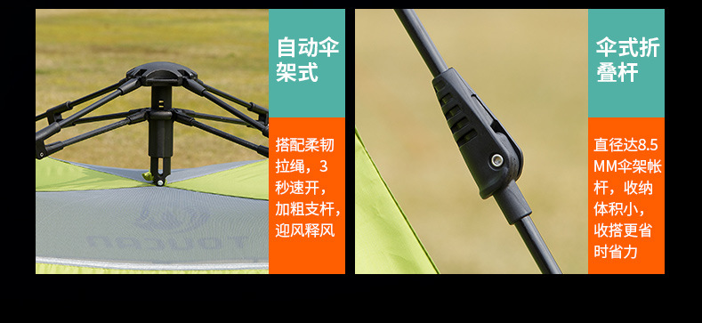 详情页G4_05