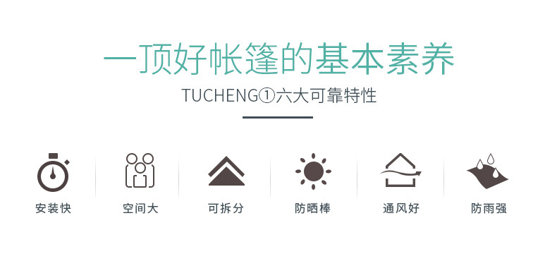 详情页G4_02