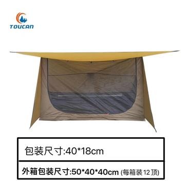 家庭无杆超轻一人两人双人A型三角户外野外野营庇护所露营帐篷图4