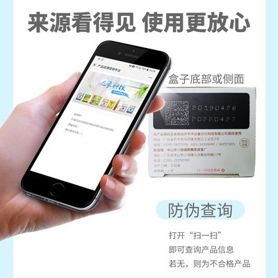 达豪电热蚊香液批发婴儿插电式电蚊香孕妇防驱蚊液水家用灭蚊无味图3