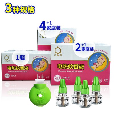 达豪电热蚊香液无味孕妇宝宝驱蚊液灭蚊家用加热器插电式4液+1器图4
