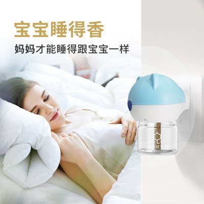 达豪电热蚊香液批发婴儿插电式加热器孕妇防驱蚊液水无味家用宾馆图3