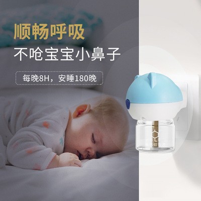 达豪电热蚊香液批发婴儿插电式加热器孕妇防驱蚊液水无味家用宾馆图4