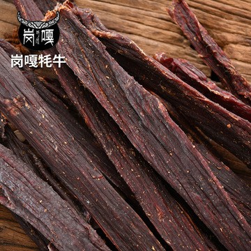 批发西藏特产麻辣五香牛肉散装超干风干牛肉图1