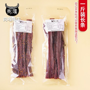 牛肉干 风干手撕牛肉厂家 景区特产网红零食风干猪肉脯500克散装图4