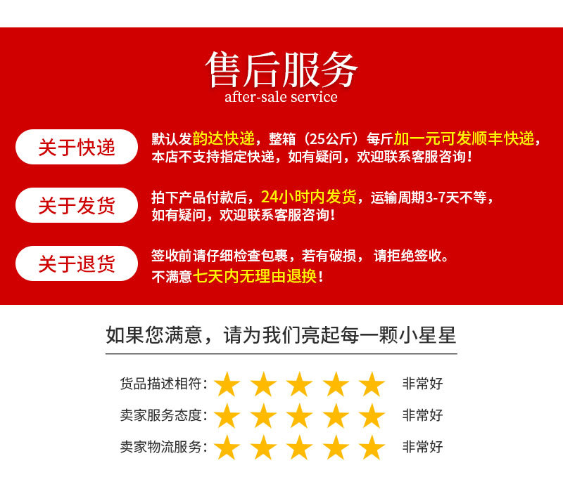 风干猪肉250克袋装详情页_10.jpg
