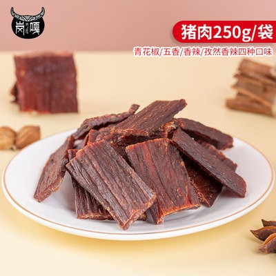 西藏特产风干牛肉同类产品风干肉 麻辣手撕抖音网红零食250克袋装图4