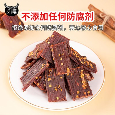 批发西藏特产小吃风干猪肉一斤装长条 五香味肉类零食厂家新品图3