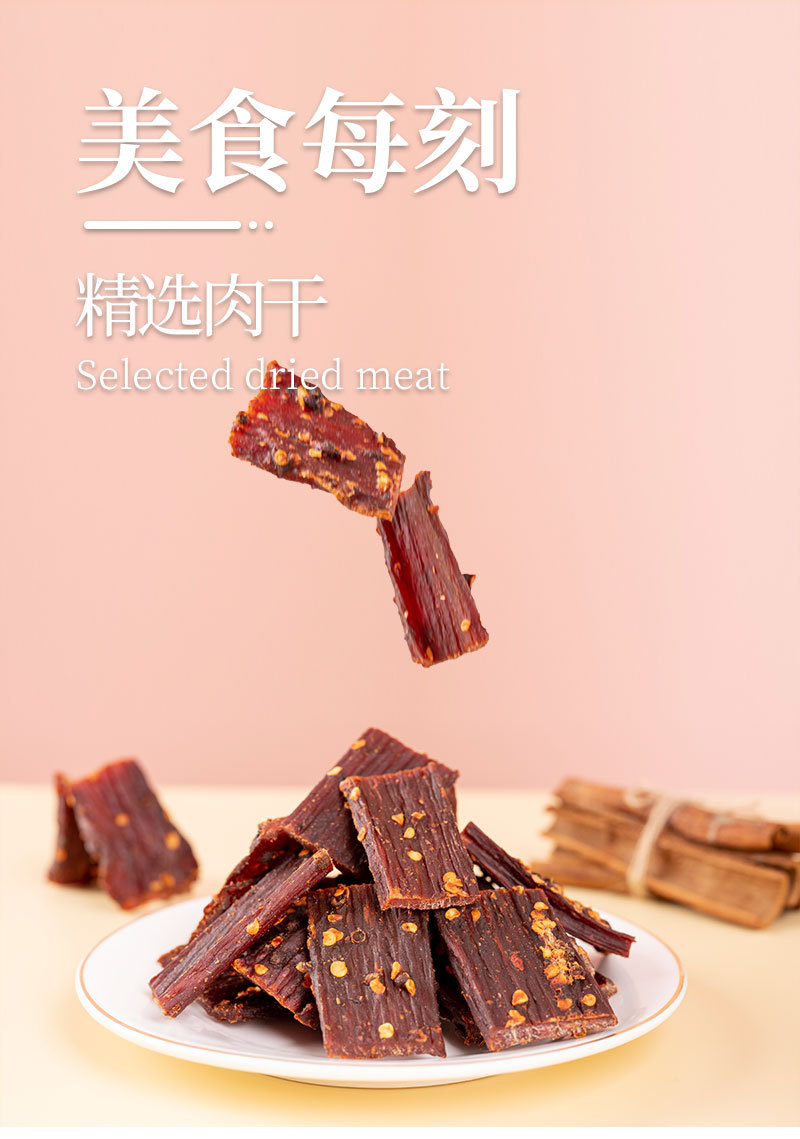风干猪肉详情页_03.jpg