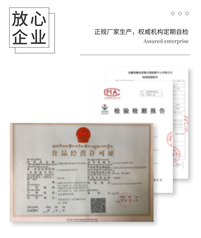 风干牛肉长条详情页_03.jpg