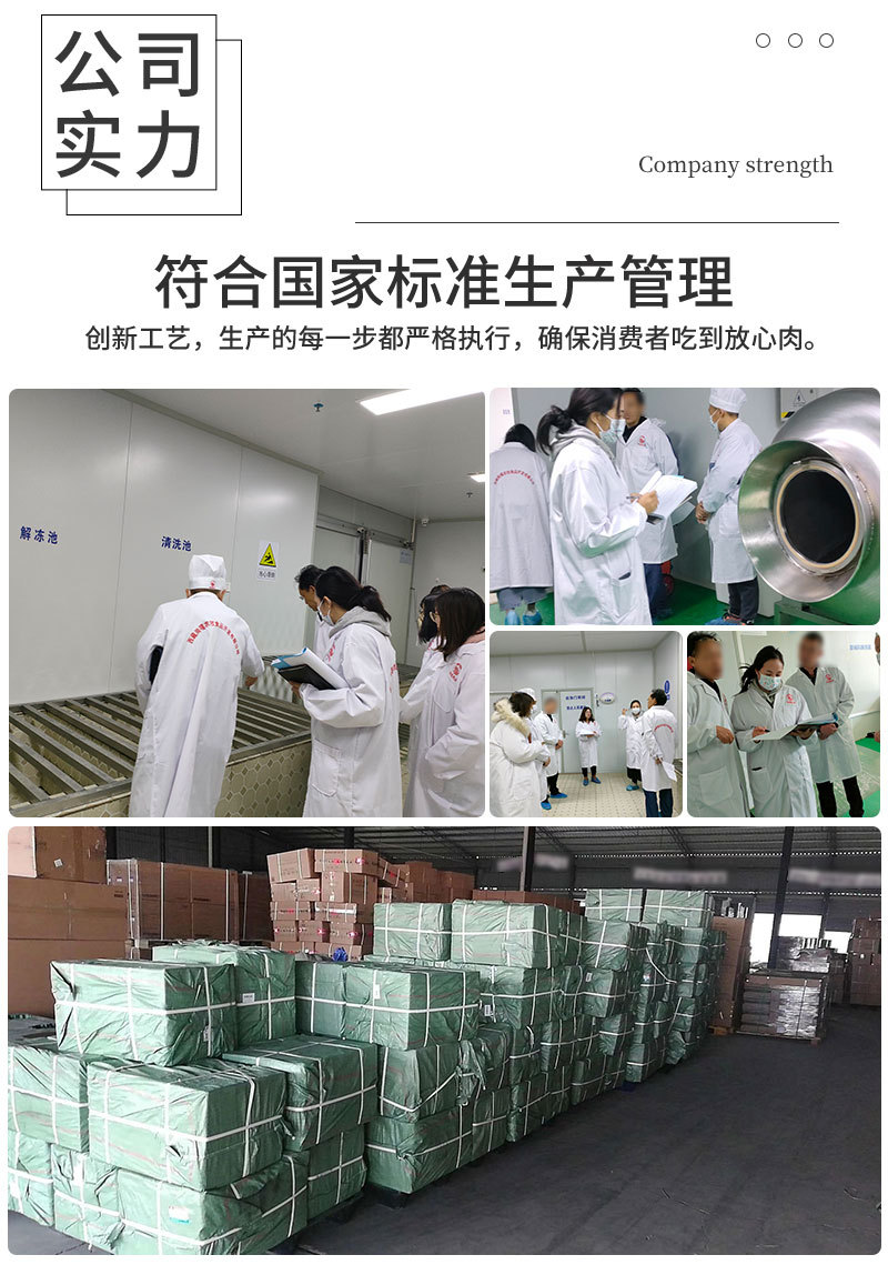 风干牛肉长条详情页_06.jpg
