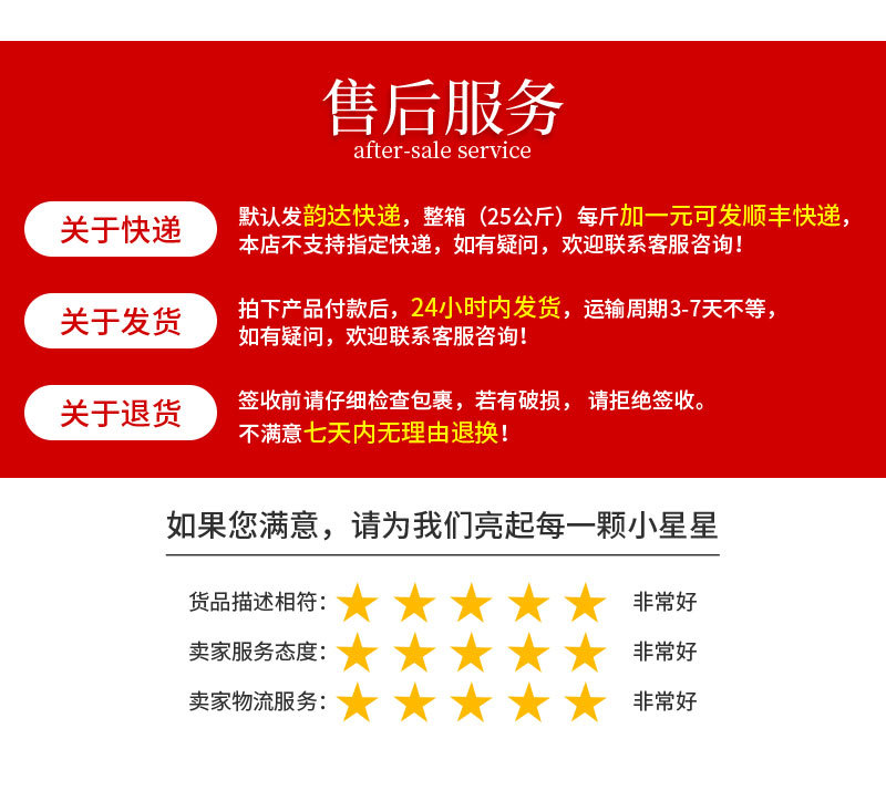 风干牛肉长条详情页_10.jpg