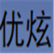 深圳优炫科技有限公司