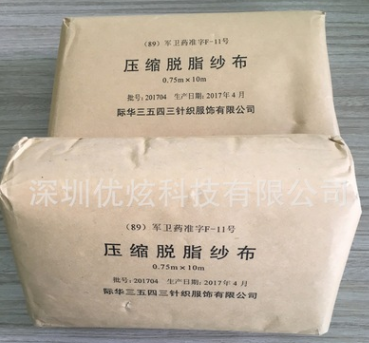 际华3543 压缩脱脂纱布0.75mx10m 户外演习训练器材图4