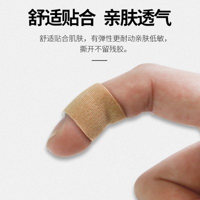 海氏海诺一次性无纺布透气创口贴 防磨脚防护创可贴100片经济型图2