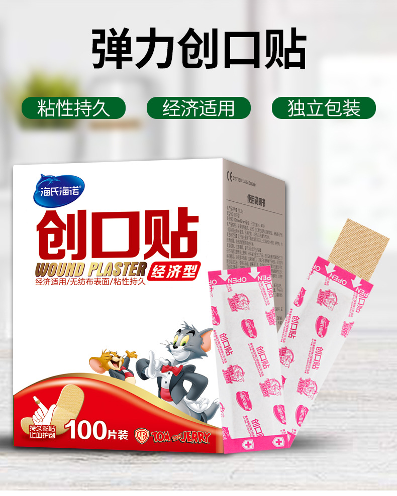 经济型详情_01.jpg