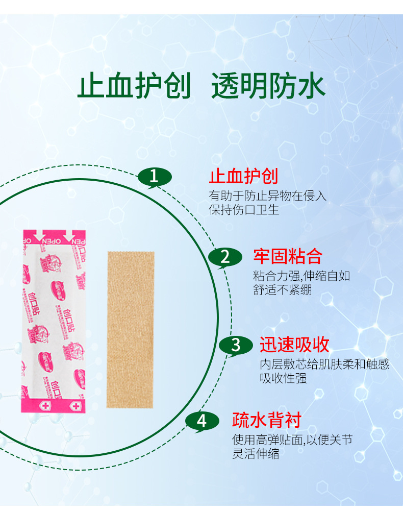 经济型详情_02.jpg
