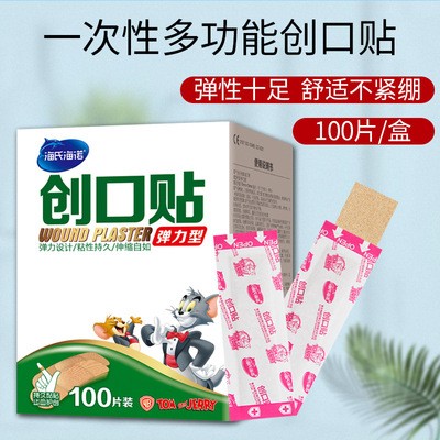 海氏海诺创可贴止血医用防水透气弹性防磨脚后跟100片创口贴