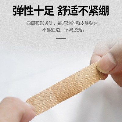 海氏海诺创可贴止血医用防水透气弹性防磨脚后跟100片创口贴图2