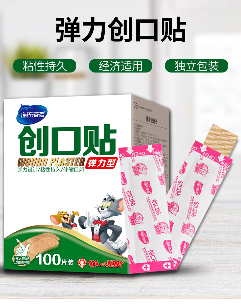 弹力型-详情_01.jpg