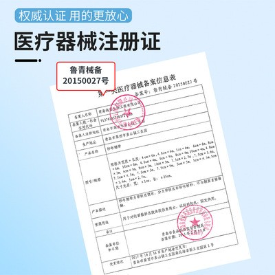 海氏海诺医用绷带纱布卷伤口包扎固定脱脂纯棉沙布缠手绑带8*6cm图4