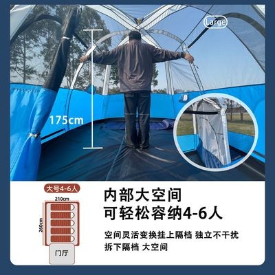 厂家批发 帐篷户外野营加厚防雨全自动 自驾游露营野外便携式折叠图2