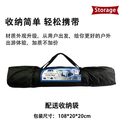 厂家批发 帐篷户外野营加厚防雨全自动 自驾游露营野外便携式折叠图5