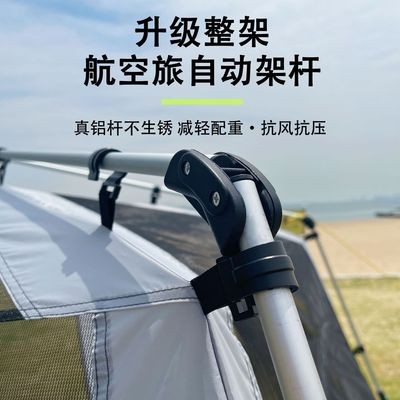 厂家批发 帐篷户外野营加厚防雨全自动 自驾游露营野外便携式折叠图4