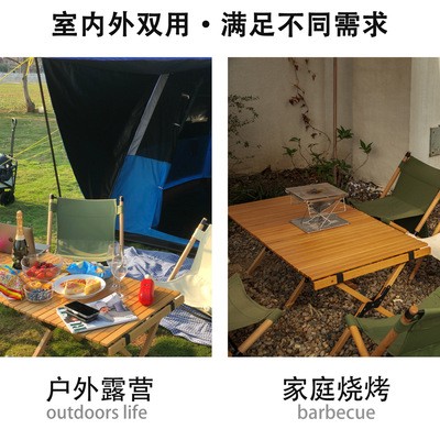折叠桌子户外便携长方形实木烧烤野餐桌全套露营自驾游简易蛋卷桌图4