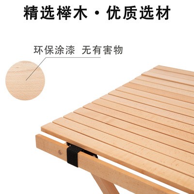 折叠桌子户外便携长方形实木烧烤野餐桌全套露营自驾游简易蛋卷桌图3