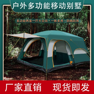 帐篷户外野营加厚防雨手搭露营装备便携式可折叠旅游旅行郊游别墅图2