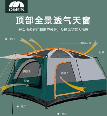 帐篷户外野营加厚防雨手搭露营装备便携式可折叠旅游旅行郊游别墅图1