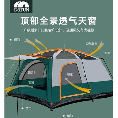 帐篷户外野营加厚防雨手搭露营装备便携式可折叠旅游旅行郊游别墅