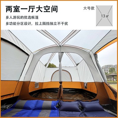 帐篷户外野营加厚防雨手搭露营装备便携式可折叠旅游旅行郊游别墅图3