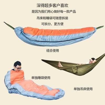 户外用品多功能可分离加厚睡袋式吊床 野营秋冬保暖防水空中吊床图4