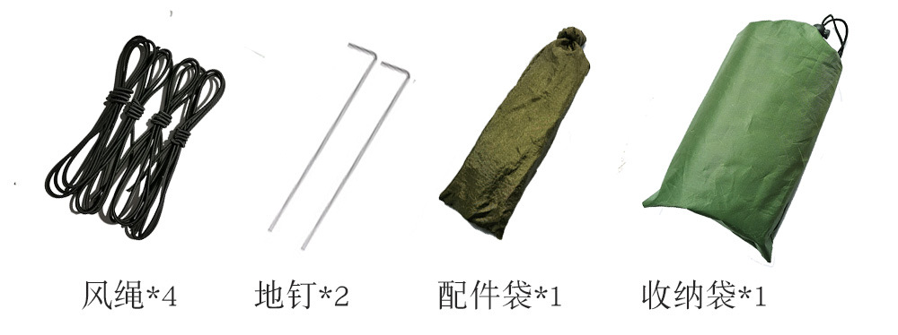 小天幕配蚊帐配件图1000.jpg