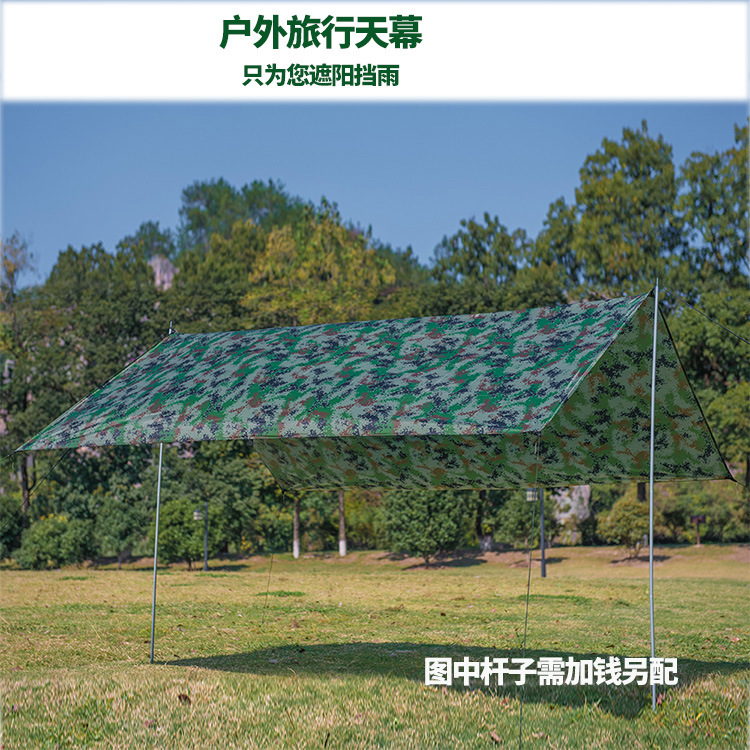 迷彩天幕750-3.jpg